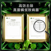 立白 Liby卫仕天然除菌洗衣粉除菌率99.99%祛异味汗味内衣用低泡易洗孕婴用