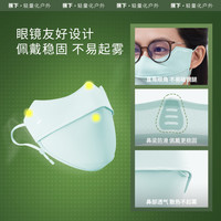 蕉下面罩一次性防晒3d立体显瘦面纱户外出行免洗独立包装日抛面罩