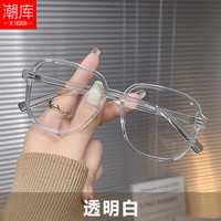 潮库 超轻磨砂 近视眼镜框 1.67防蓝光镜片  磨砂茶 1.67