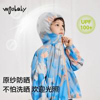 woobaby儿童外套男女童25夏UPF100+透气皮肤衣上衣 软糖嘉年华粉 0502