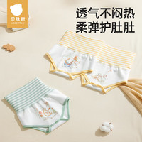 贝肽斯婴儿护肚围夏季宝宝肚兜护肚子防着凉纯棉儿童高腰腹围兜 童话庄园 59cm