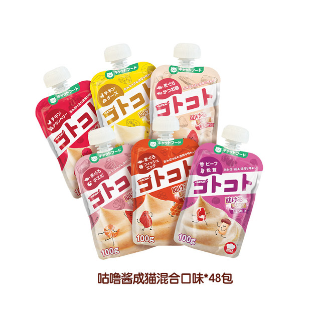 Hell's Kitchen 地狱厨房   经典系列咕噜酱 100g*48包