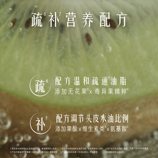  Hair Recipe/发之食谱 去屑控油 洗护套装  1160g