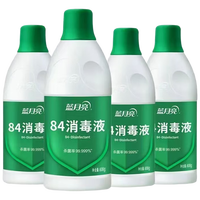 蓝月亮84消毒液600g*4【临期清仓】