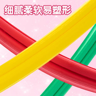 得力(deli)24色奇妙萌可超轻粘土彩泥橡皮泥黏土美术手工玩具太空沙 儿童MK811-24 【奇妙萌可】24色袋装送贴纸
