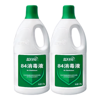 蓝月亮84消毒液1.2kg*2 84消毒液 1.2kg*2