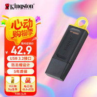 金士顿 DataTraveler系列 DTX USB 3.2 U盘 黑色 128GB USB-A