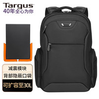 Targus 泰格斯 可扩容电脑包双肩笔记本背包15/16英寸商务出差通勤CUCT02