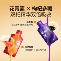 宁之春鲜枸杞原浆黑枸杞礼盒无添加枸杞汁原浆中宁红枸杞饮品