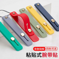桥观 适用于苹果Phone/小米/vivo通用多功能推拉式手机支架u形粘贴式硅胶支架背贴伸缩腕带手机指环扣 黑色