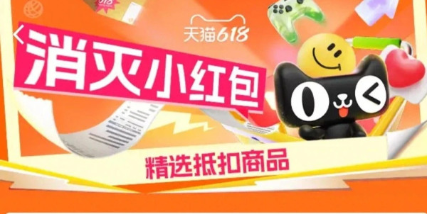 别让红包&猫超卡过期!这份使用指南请收好