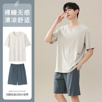 雅鹿睡衣男夏季冰丝短袖短裤男士新款休闲大码可外穿凉感家居服套装 【凉感冰丝】颜色一 XL 【建议120-140斤】