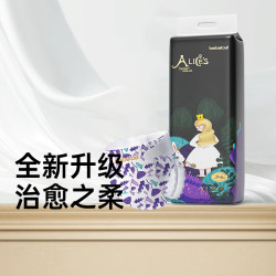 BebeTour 爱丽丝奇缘系列纸尿裤 XL38片