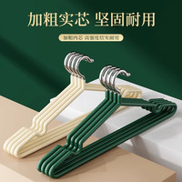 友纳 Youna衣架家用挂衣无痕防滑晾衣架宿舍用防肩角晒衣服收纳挂晒撑子 75g防滑无痕【奶油白加粗】 30支