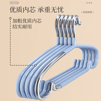 友纳衣架家用挂衣无痕防滑晾衣架宿舍用防肩角晒衣服收纳挂晒撑子 加长39.5CM【天空蓝】 50支