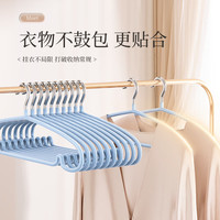 友纳衣架家用挂衣无痕防滑晾衣架宿舍用防肩角晒衣服收纳挂晒撑子 加长39.5CM【奶油白】 100支