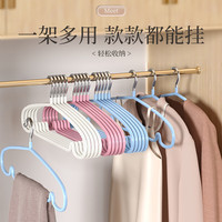 友纳衣架家用挂衣无痕防滑晾衣架宿舍用防肩角晒衣服收纳挂晒撑子 加长39.5CM【樱花粉】 50支