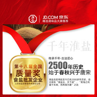 淮盐精制食用盐500g加碘家用食盐井矿岩盐调味绿色食品细盐整箱 500g*20袋丨特惠福利