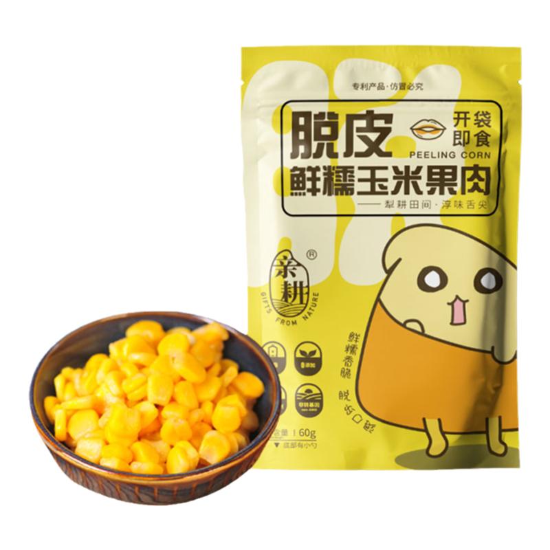  亲耕 开袋即食 脱皮玉米粒  60g*10袋 包装 60g