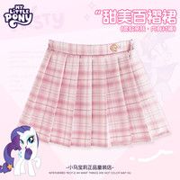 小马宝莉 女童百褶JK短裙