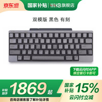 HHKB PD-KB800B 60键 蓝牙双模静电容键盘 黑色有刻 无光