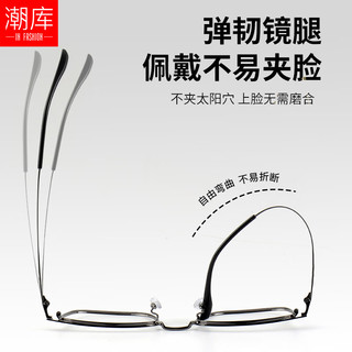  潮库 超轻纯钛 男士近视眼镜框 1.67非球面镜片  黑枪 1.67