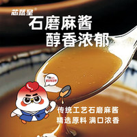 芯蒸呈 麻酱火鸡面 酷辣韩式拌面 方便面