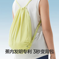 蕉内小凉皮501UV Air男女童防晒衣UPF50+夏季凉感儿童轻薄可收纳外套 浅灰绿 110