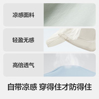 蕉内小凉皮501UV Air男女童防晒衣UPF50+夏季凉感儿童轻薄可收纳外套 鸢粉 140