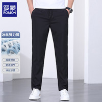 罗蒙 男夏季薄款时尚休闲冰丝运动直筒裤（多款可选）