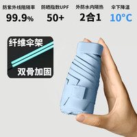 花幺里六折迷你黑胶防晒雨伞女高级感太阳伞双骨加固晴雨伞遮阳伞女士 【六折超强12骨加固】粉红色