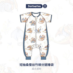 DOMIAMIA 桑蚕丝儿童春夏季防踢被睡袋分腿式吸湿抑菌