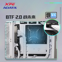 威刚(ADATA)XPG 空境动境台式电脑机箱 机箱海景房 matx机箱 支持华硕主板 支持360水冷 周同学联名游戏机箱 动境机箱 白色