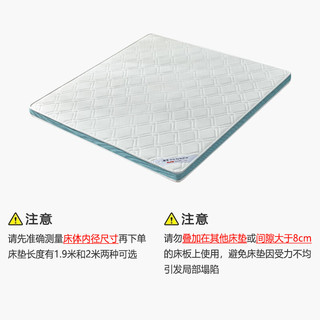  惠寻 0胶水 椰棕乳胶床垫