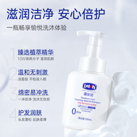 露安适护臀膏40g+洗沐二合一300ml