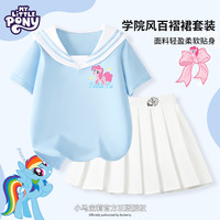 小马宝莉女童套装夏季2025儿童洋气时髦短袖百褶裙子学院风透气夏装 蓝 蓝字碧琪X_3+白 简笔萍琪QS 130cm 均码