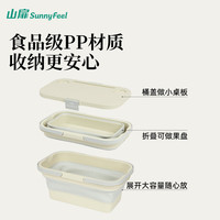 山扉sunnyfeel收纳箱野餐篮户外露营可折叠野炊春游手提篮野餐篮子 灰