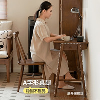 源氏木语X维莎系列实木书桌胡桃色学习桌小户型家用办公桌书房电脑桌 1米书桌(1000*480*750mm)