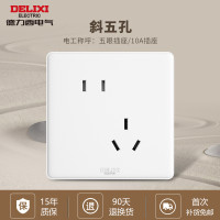 德力西 DELIXI 斜五孔插座 1个装