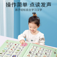 乐乐鱼会说话早教有声书双语启蒙点读发声学习机点读书儿童六一 百变拼音