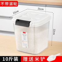 旗牌 Artline 2866AL 米桶防虫防潮密封 10斤米桶/7斤面桶 赠量杯