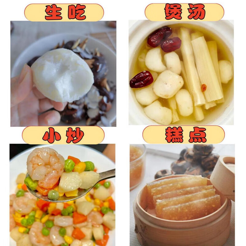 沃鲜谷【顺丰】新鲜马蹄  新鲜去皮荸荠大果 现挖马蹄水果 新鲜蔬菜 *1袋 中果【健康无添加】