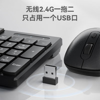 京东京造 轻薄便携 无线键鼠套装