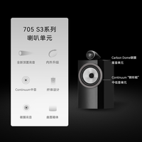Bowers&WilkinsBW宝华韦健705S3书架音箱家用客厅发烧高保真HIFI功放套装 冰玉白