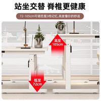 电动升降桌智能实木电脑桌家用卧室学习桌书桌可升降办公桌工作台