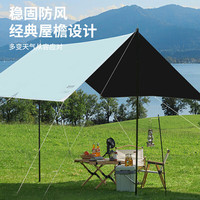 尚烤佳 防雨防晒 黑胶天幕 12㎡极光青黑胶天幕【6-10人】