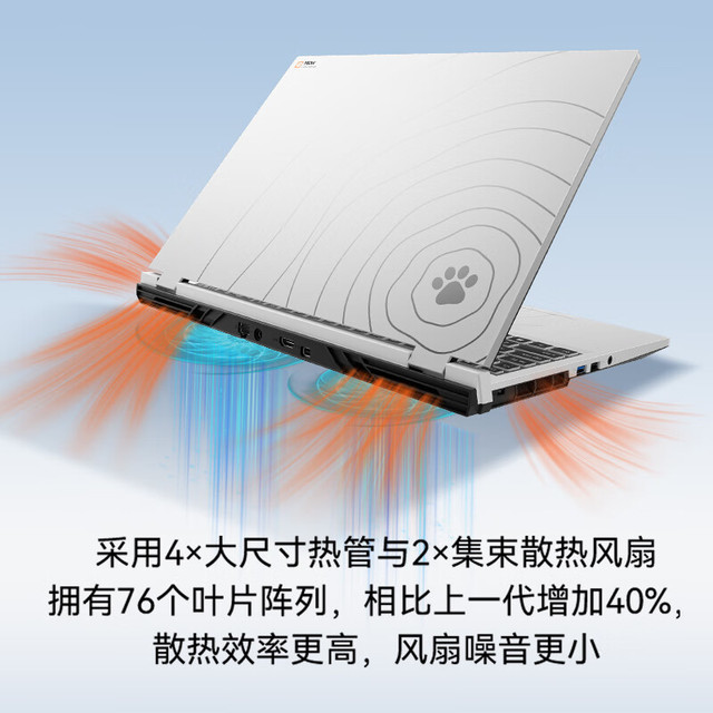COLORFIRE 橘宝R16 A5X1 20% 游戏笔记本电脑2560*1600 R7 H 255 RTX