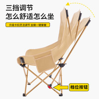 尚烤佳 Suncojia）户外折叠椅加高月亮椅露营椅子便携板凳钓鱼沙滩躺椅野餐桌椅装