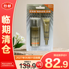 L'OREAL PARIS 欧莱雅美颜遮瑕防晒套装 (40ml美颜遮瑕+15ml外御内护）