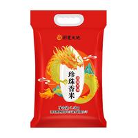 荆楚大地 真空新米 东北大米 包装